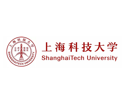 上海科技大学